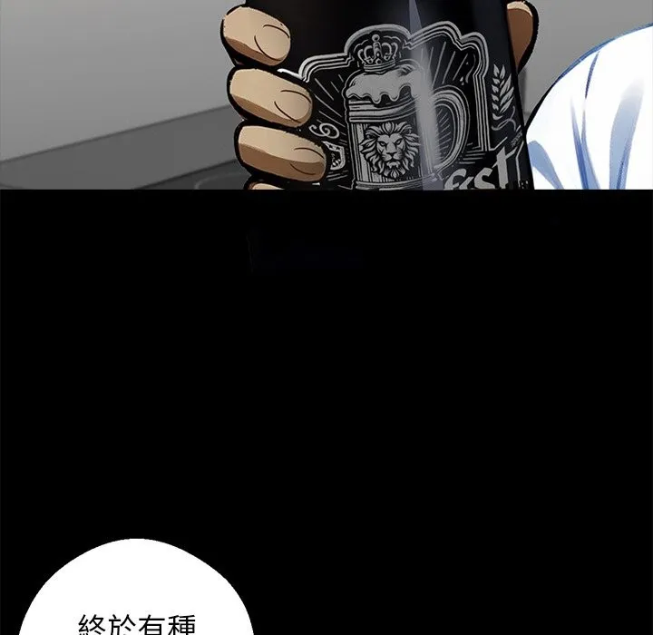 黑道X上班族 第8话 第135页