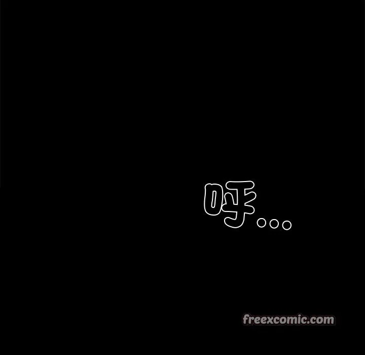 黑道X上班族 第8话 第140页