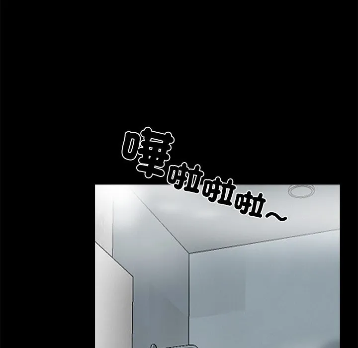 黑道X上班族 第8话 第115页