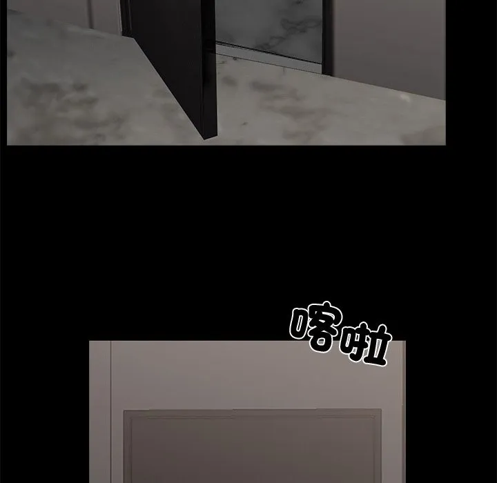 黑道X上班族 第8话 第145页