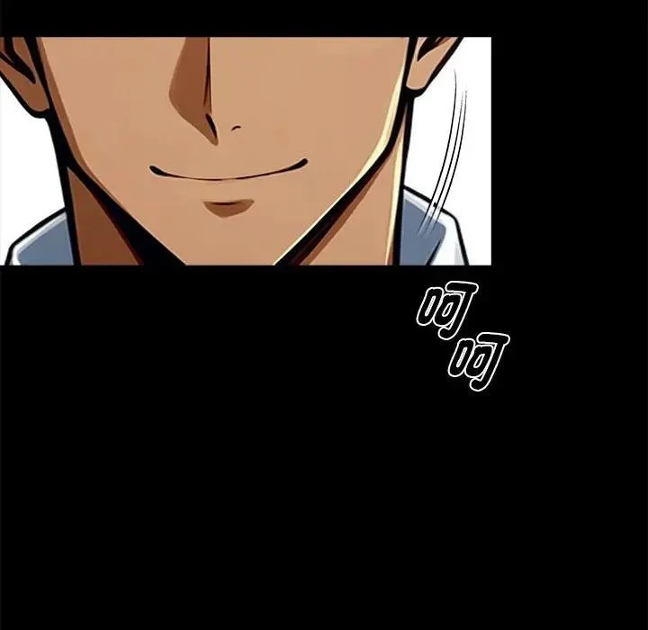 黑道X上班族 第53話 第6页