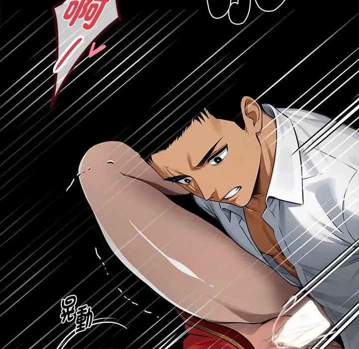 黑道X上班族 第53話 第136页