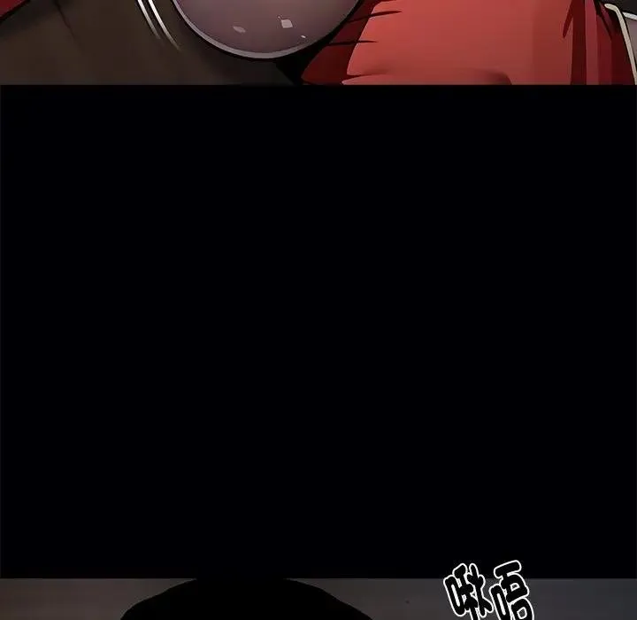 黑道X上班族 第53話 第67页