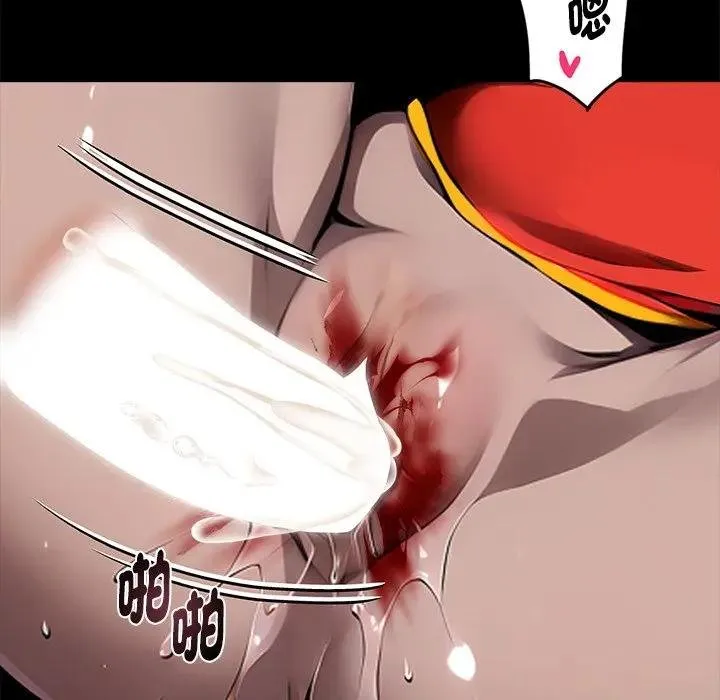 黑道X上班族 第53話 第55页