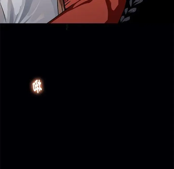 黑道X上班族 第53話 第71页
