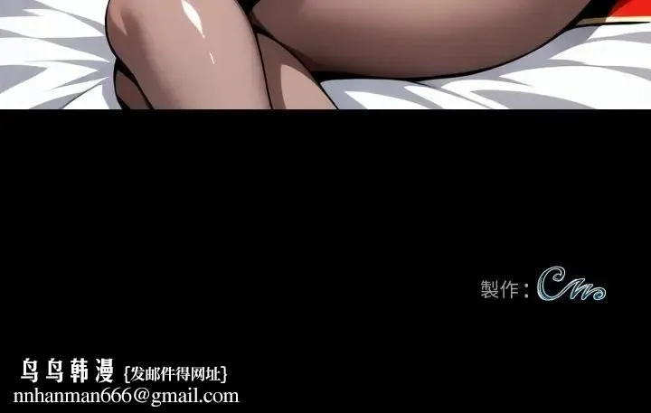 黑道X上班族 第53話 第177页