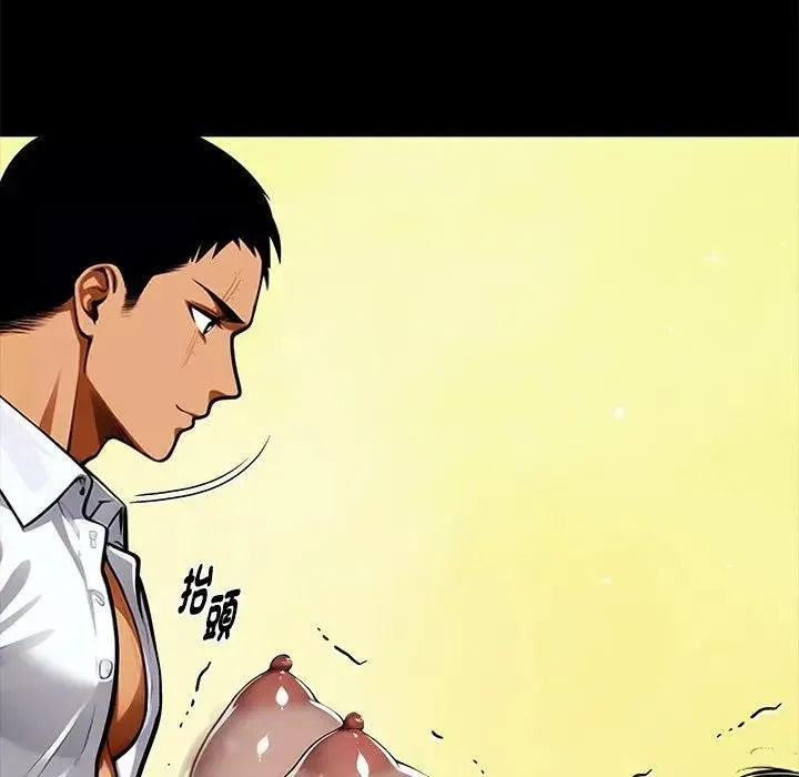 黑道X上班族 第53話 第33页