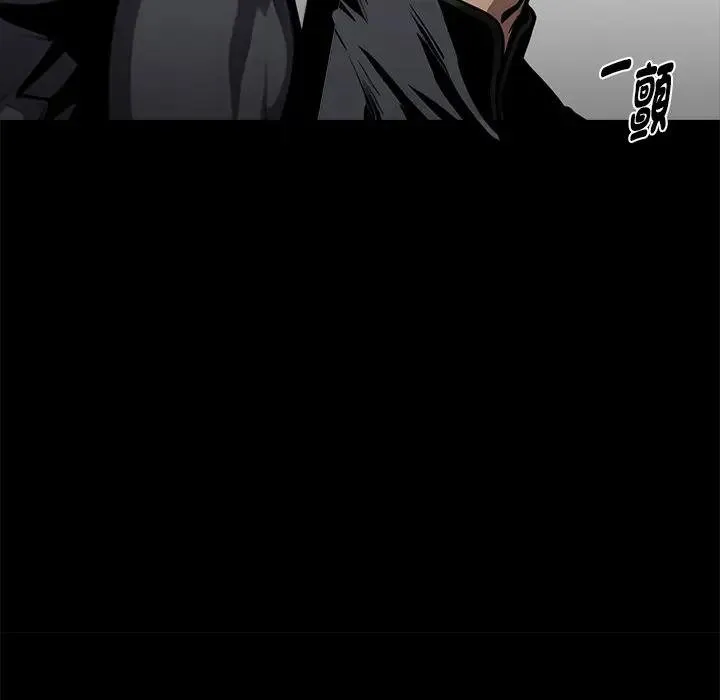 黑道X上班族 第53話 第125页