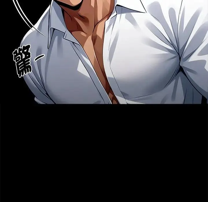 黑道X上班族 第53話 第166页