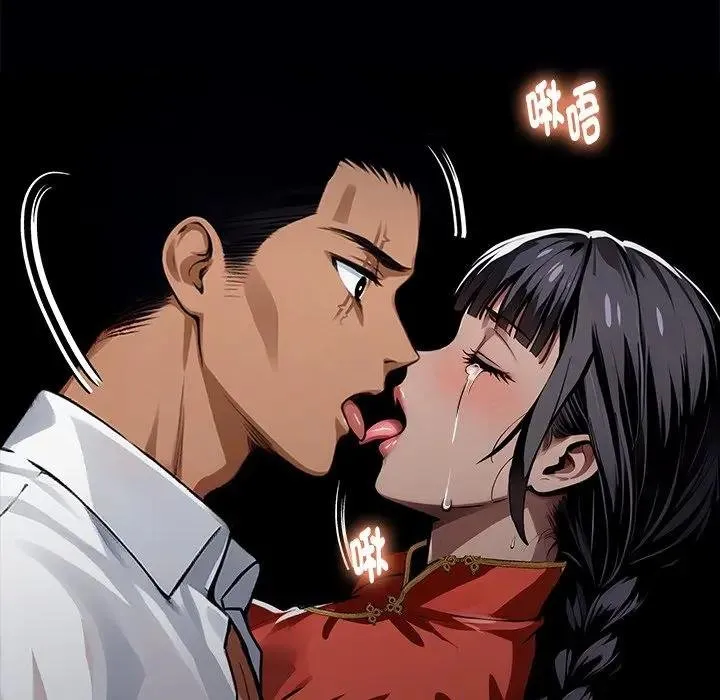 黑道X上班族 第53話 第70页