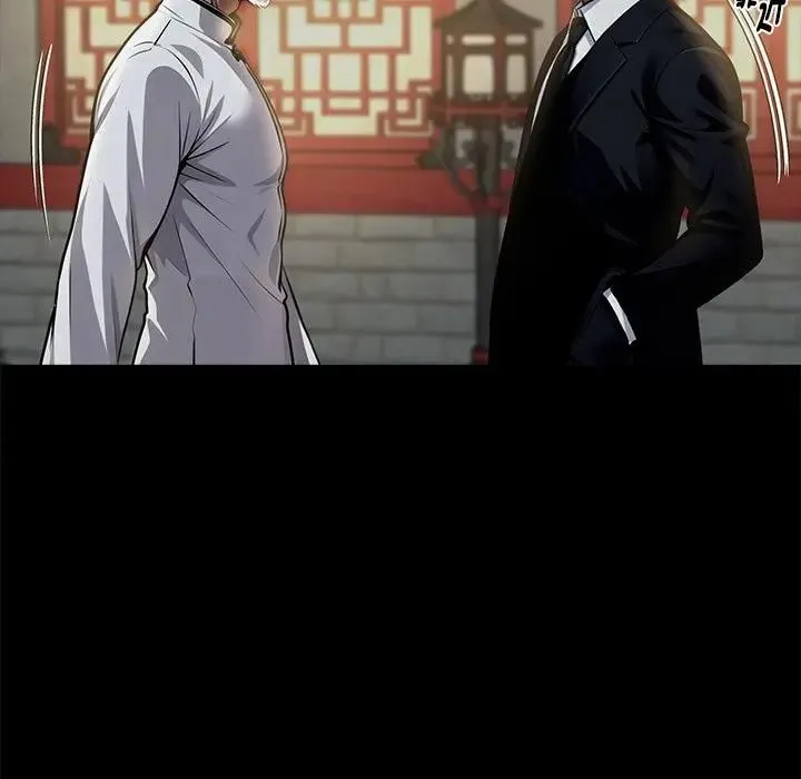 黑道X上班族 第54話 第47页