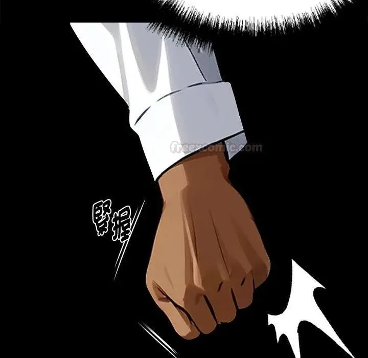 黑道X上班族 第54話 第28页