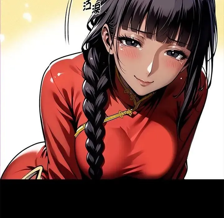 黑道X上班族 第54話 第35页