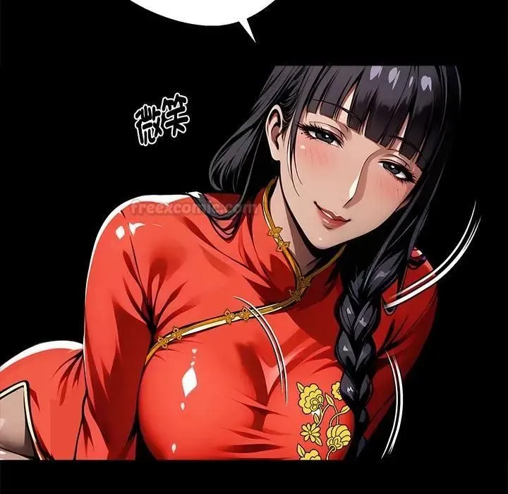 黑道X上班族 第54話 第14页