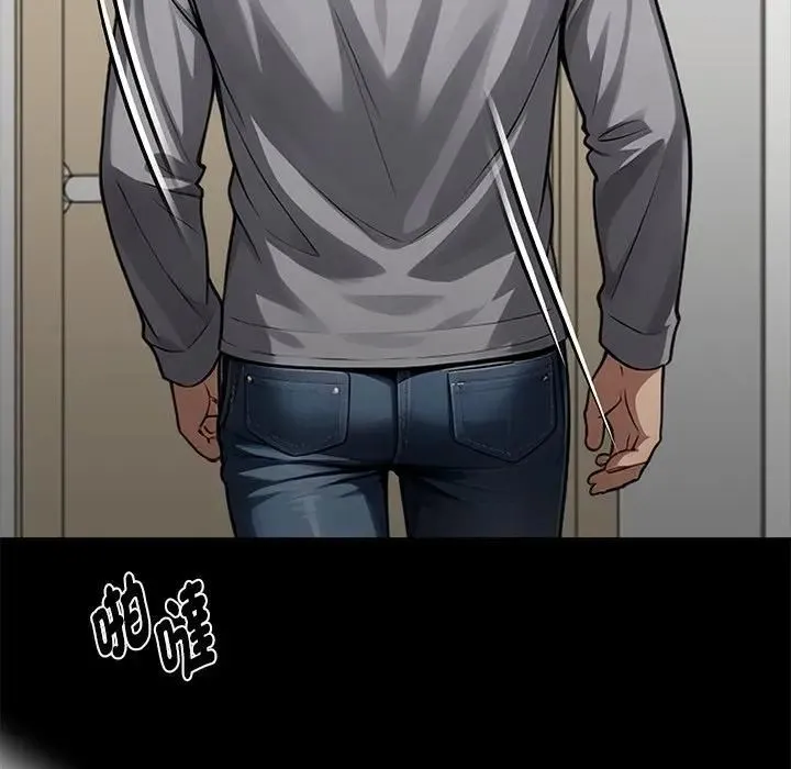 黑道X上班族 第54話 第150页