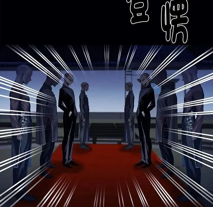 黑道X上班族 第54話 第62页