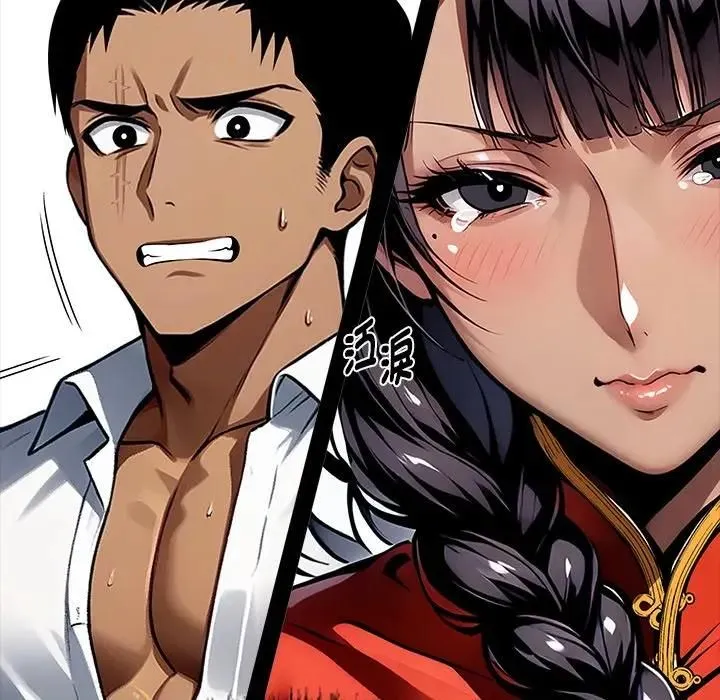 黑道X上班族 第54話 第26页