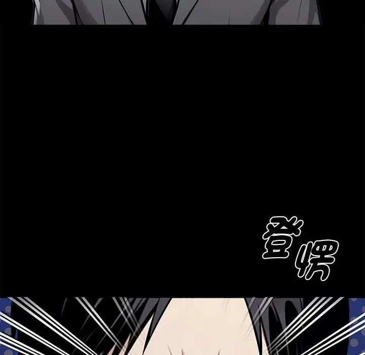 黑道X上班族 第54話 第167页