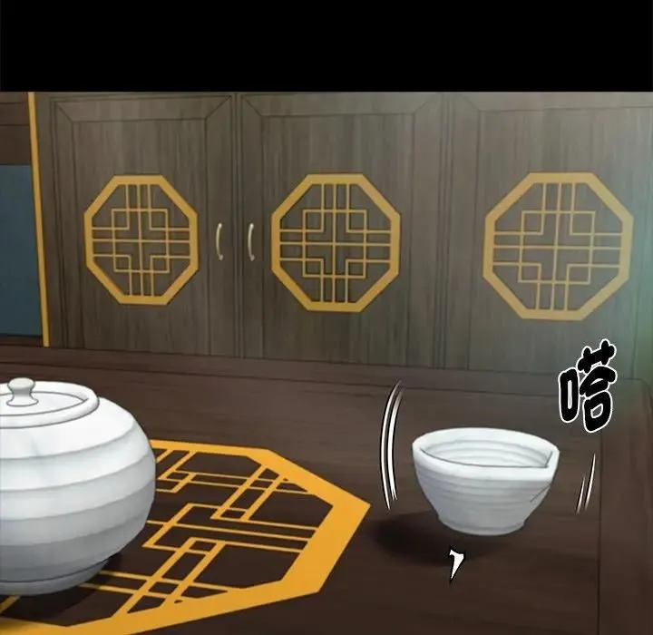 黑道X上班族 第54話 第125页