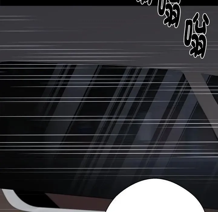 黑道X上班族 第54話 第85页