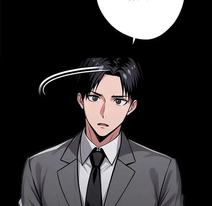 黑道X上班族 第54話 第166页