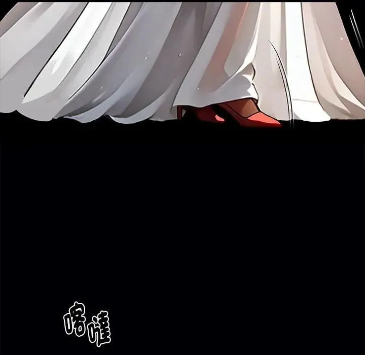 黑道X上班族 第54話 第69页