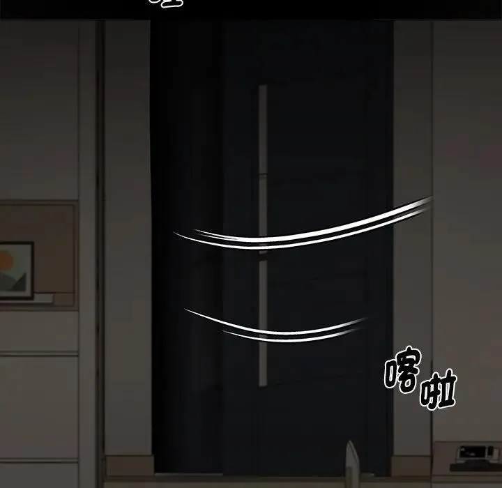 黑道X上班族 第54話 第131页