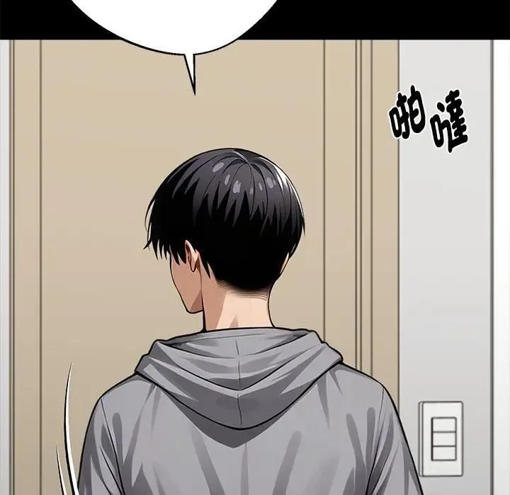 黑道X上班族 第54話 第149页