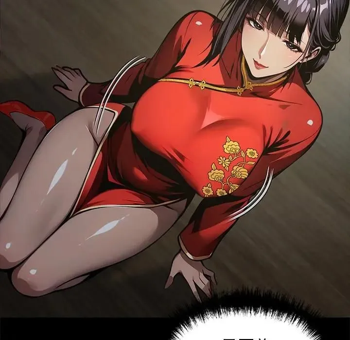 黑道X上班族 第54話 第5页