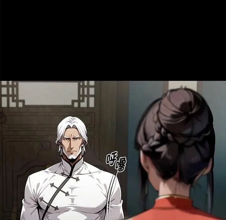 黑道X上班族 第54話 第121页