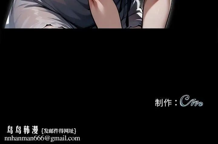 黑道X上班族 第12話 第149页