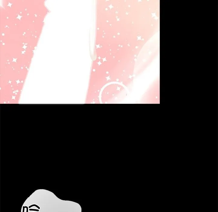黑道X上班族 第12話 第132页