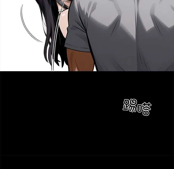 黑道X上班族 第45話 第67页