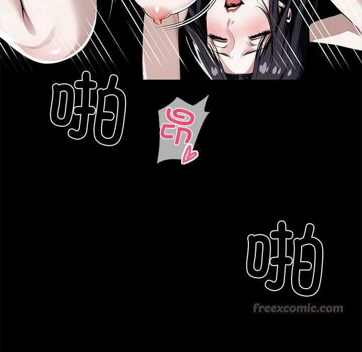 黑道X上班族 第45話 第153页