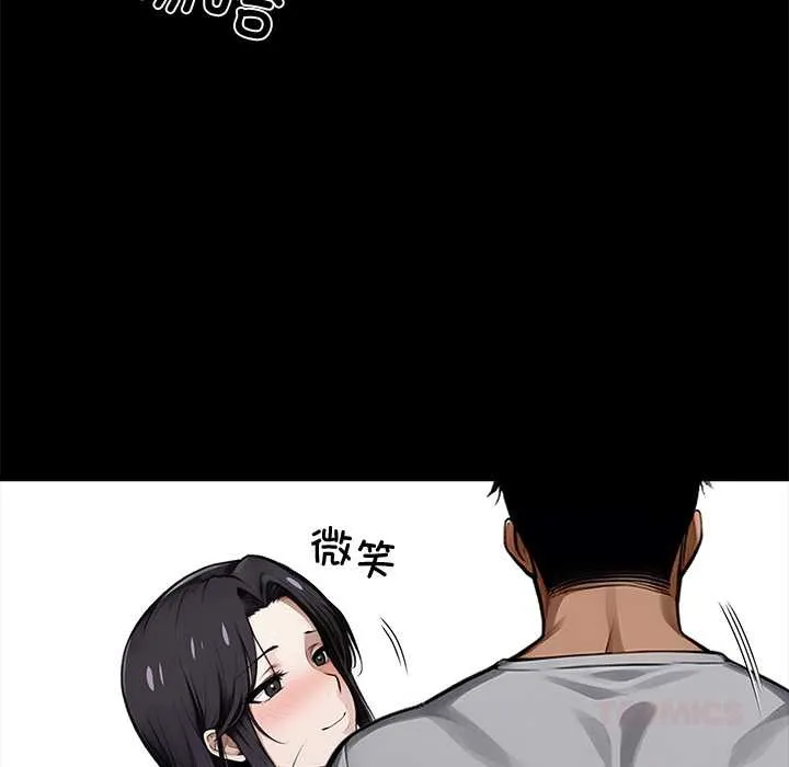 黑道X上班族 第45話 第66页