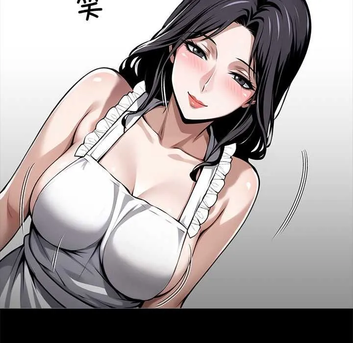 黑道X上班族 第45話 第5页