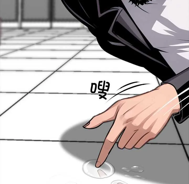 黑道X上班族 第35話 第188页