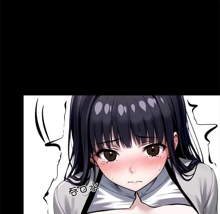 黑道X上班族 第35話 第100页
