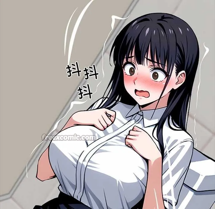 黑道X上班族 第35話 第254页