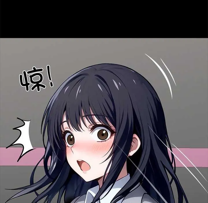 黑道X上班族 第35話 第156页