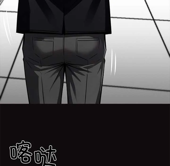 黑道X上班族 第35話 第203页