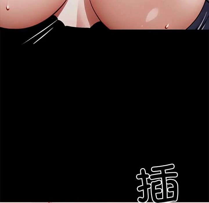 黑道X上班族 第35話 第31页