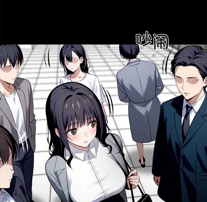 黑道X上班族 第35話 第158页