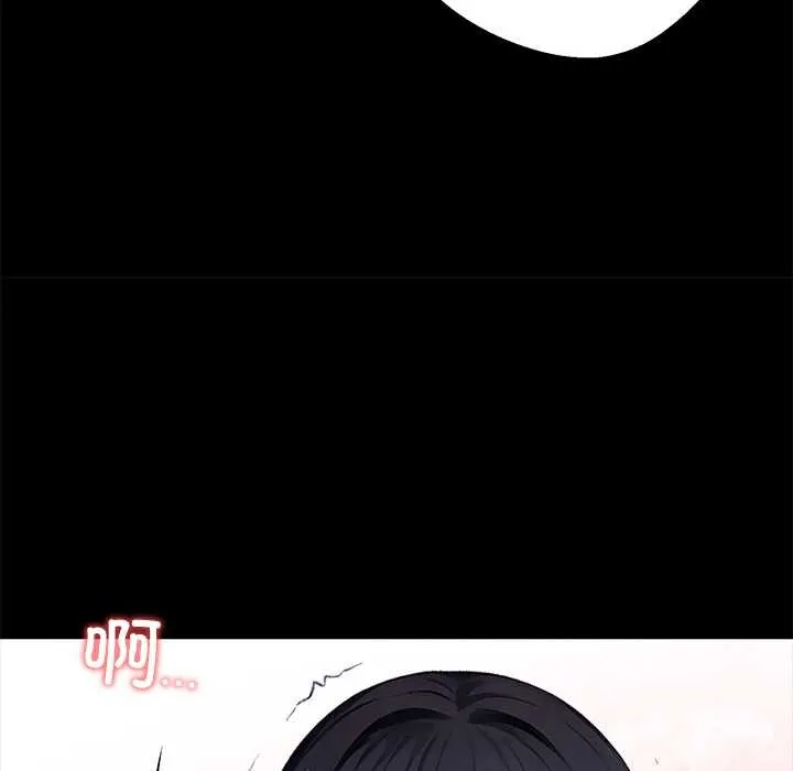 黑道X上班族 第35話 第63页