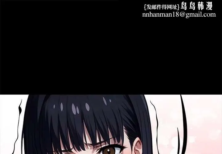 黑道X上班族 第35話 第1页