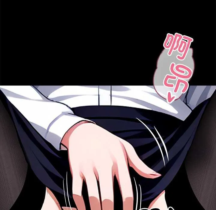 黑道X上班族 第35話 第231页