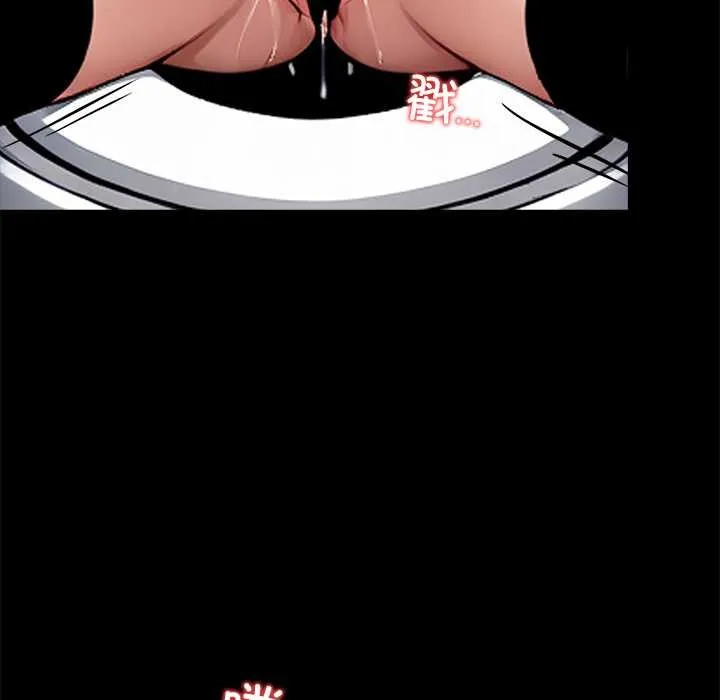黑道X上班族 第35話 第226页