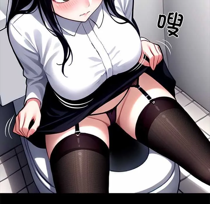 黑道X上班族 第35話 第223页