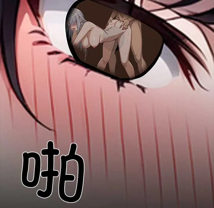 黑道X上班族 第35話 第118页