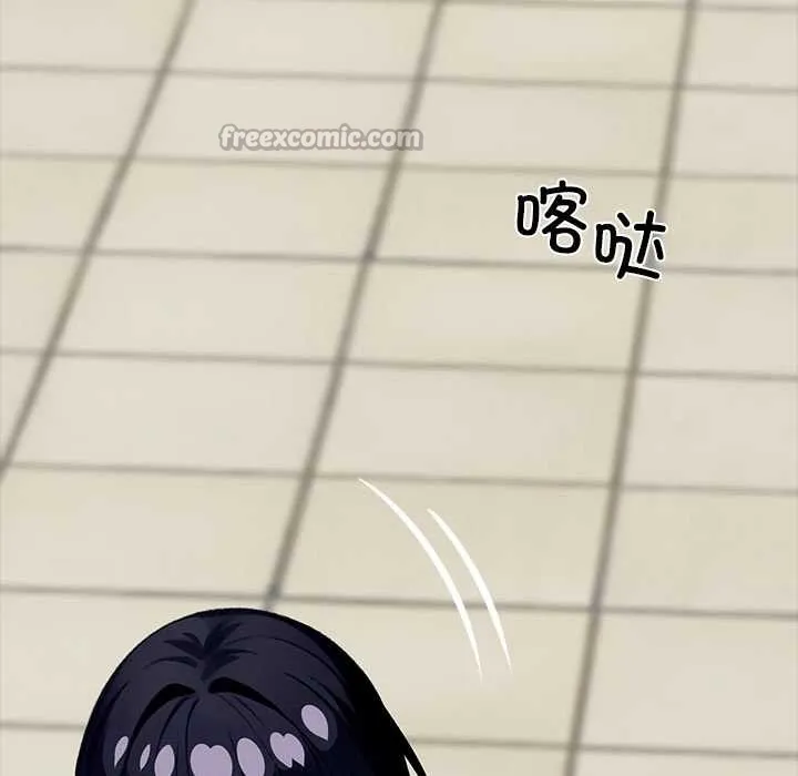 黑道X上班族 第35話 第209页